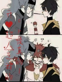 深入了解 强上美人师尊