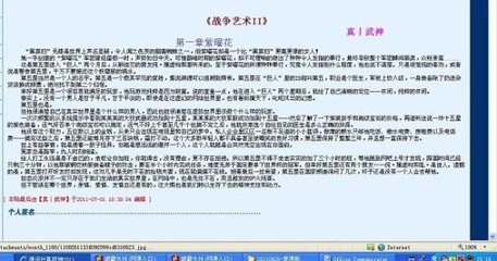 在英语课上强插英语课代表网站
